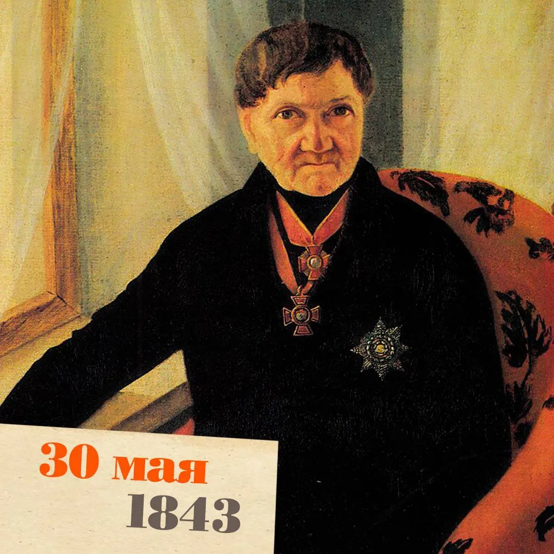 В возрасте 78 лет в Смоленске скончался Иван Пестель. В разные годы он руководил почтовым ведомством, управлял Сибирью и прославился борьбой с коррупцией; был отцом декабриста Павла Пестеля.