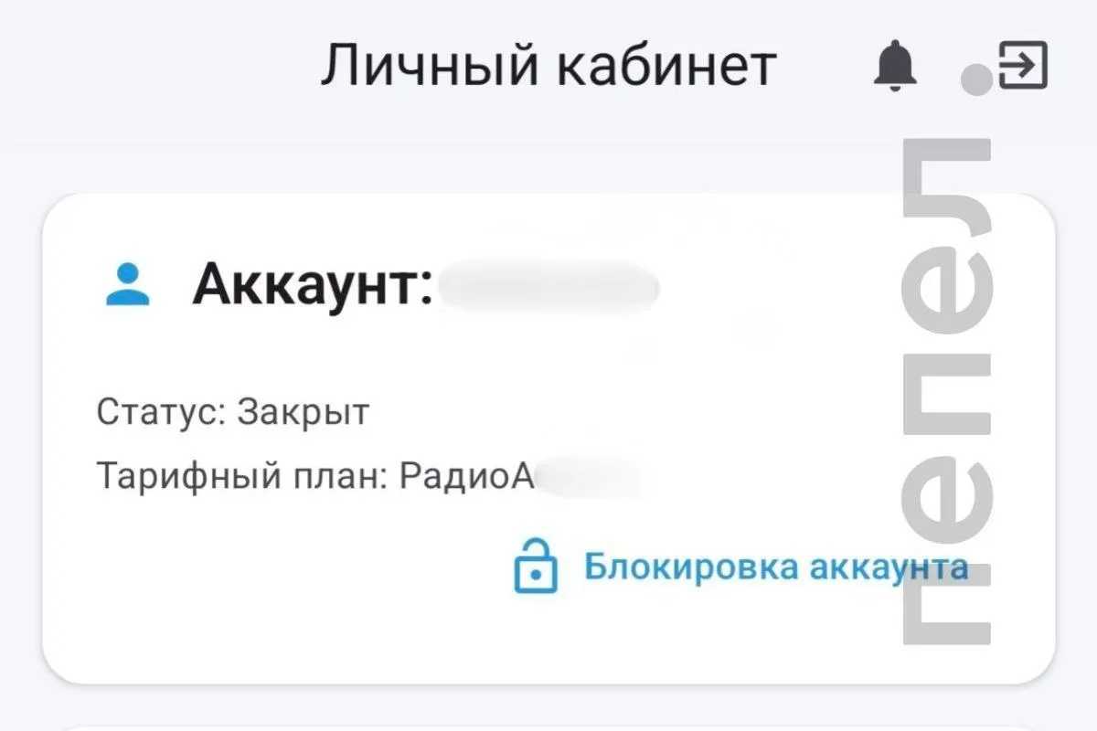В селе Волчья Александровка Волоконовского округа часть жителей почти три недели живёт без домашнего интернета: вышка провайдера была атакована FPV‑дроном, а провайдер отказывается выезжать на ремонт из‑за угрозы атак.