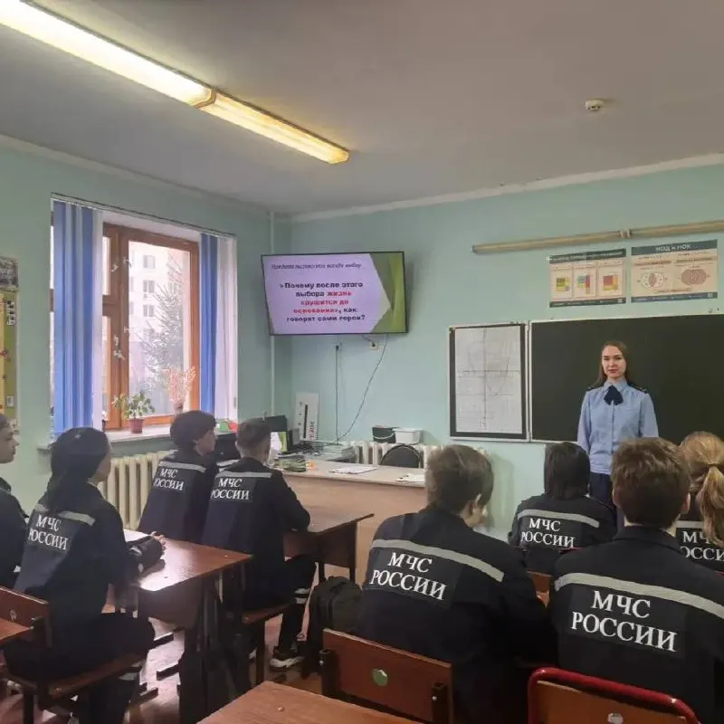 Прокуратура рассказала школьникам о схемах вербовки через мессенджеры, предупреждая об опасности выполнения «безобидных заданий» и возможных последствиях участия в противоправных действиях.
