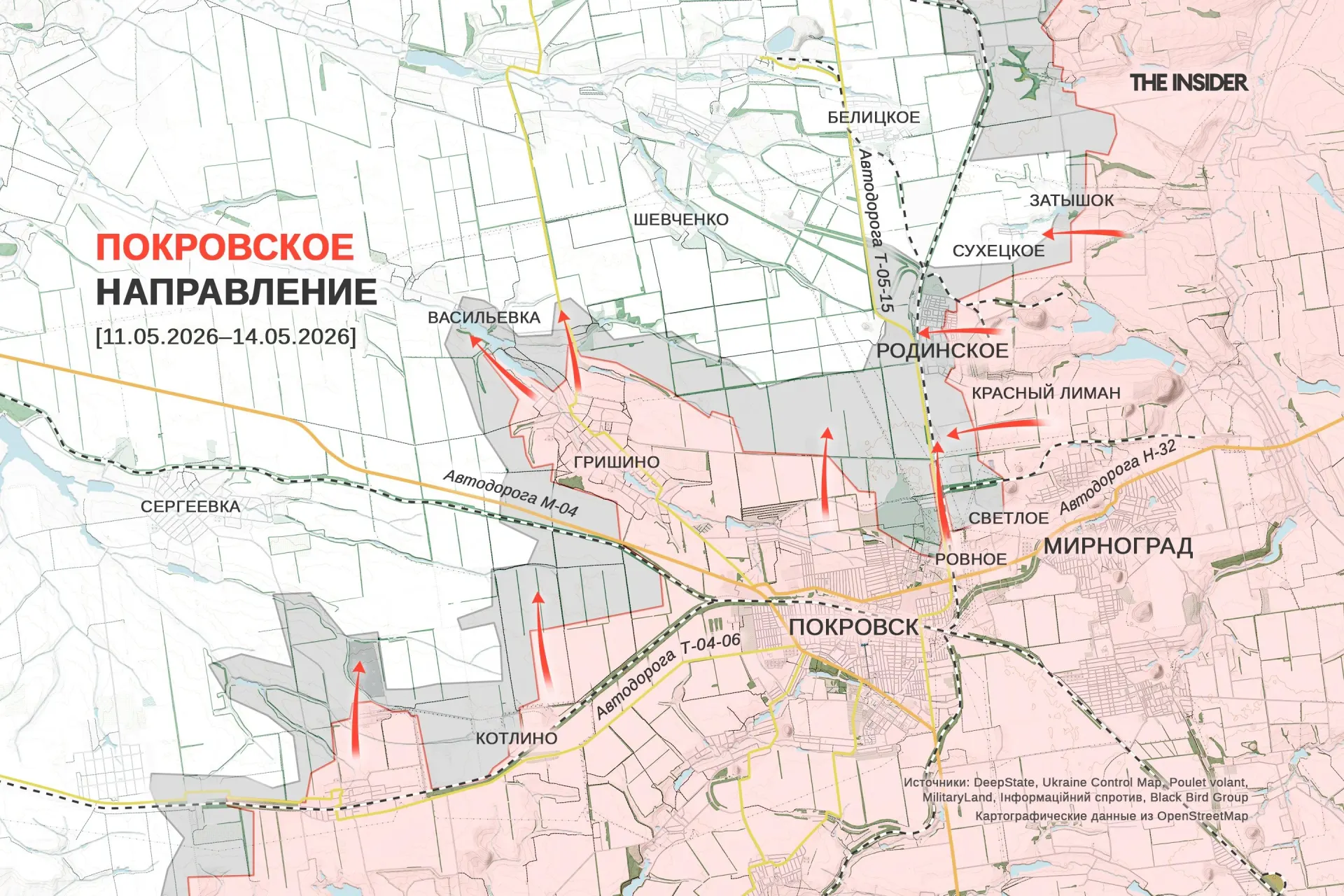 Российские войска увеличивают интенсивность ударов в районе Константиновки. За сутки зафиксирован крупнейший налёт беспилотников — более 1 500 аппаратов. Также сообщается о разрушениях в Киеве и инциденте в Белгородской области.