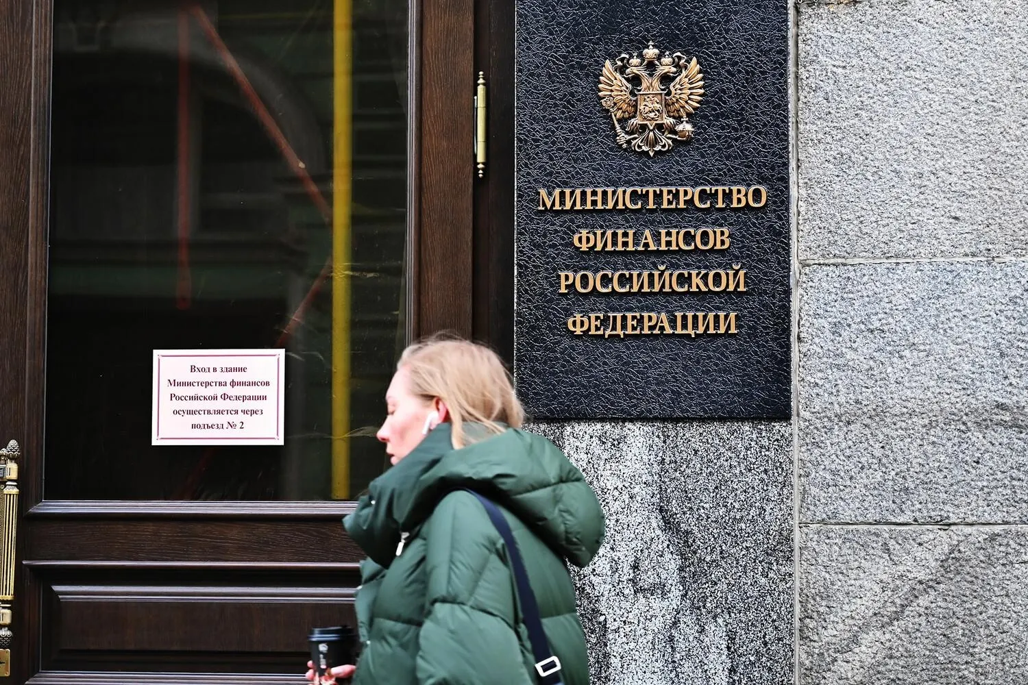 В мае правительство направит в Фонд национального благосостояния 110 млрд рублей на покупку иностранной валюты и золота; ликвидные активы фонда остаются существенно ниже довоенного уровня.