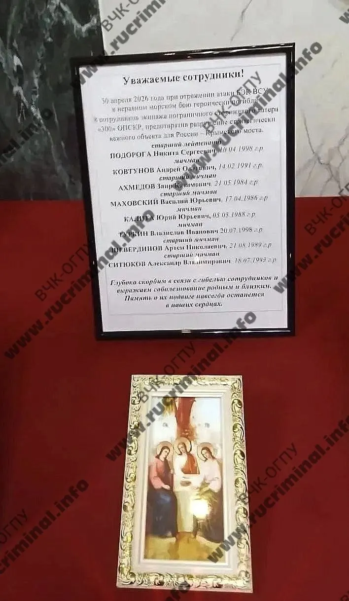 Ночные события у Крымского моста: в сети появились списки погибших сотрудников пограничной службы, но власти не дают официальных комментариев и независимого подтверждения.