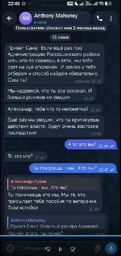 Мужчина из села Лизиновка в видеообращении заявил о пытках и насилии в армии, предупредил о возможном мятеже против Кремля и потребовал публичной встречи с президентом.
