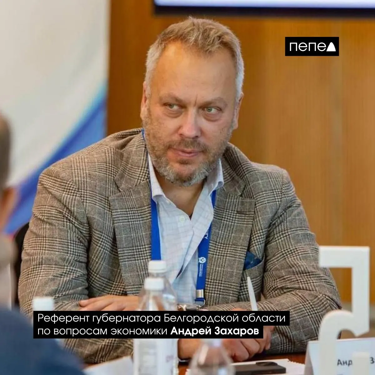 Врио губернатора назначил референта и советника: один ранее работал в руководстве российской части Запорожской области, другой — в правительстве ДНР.