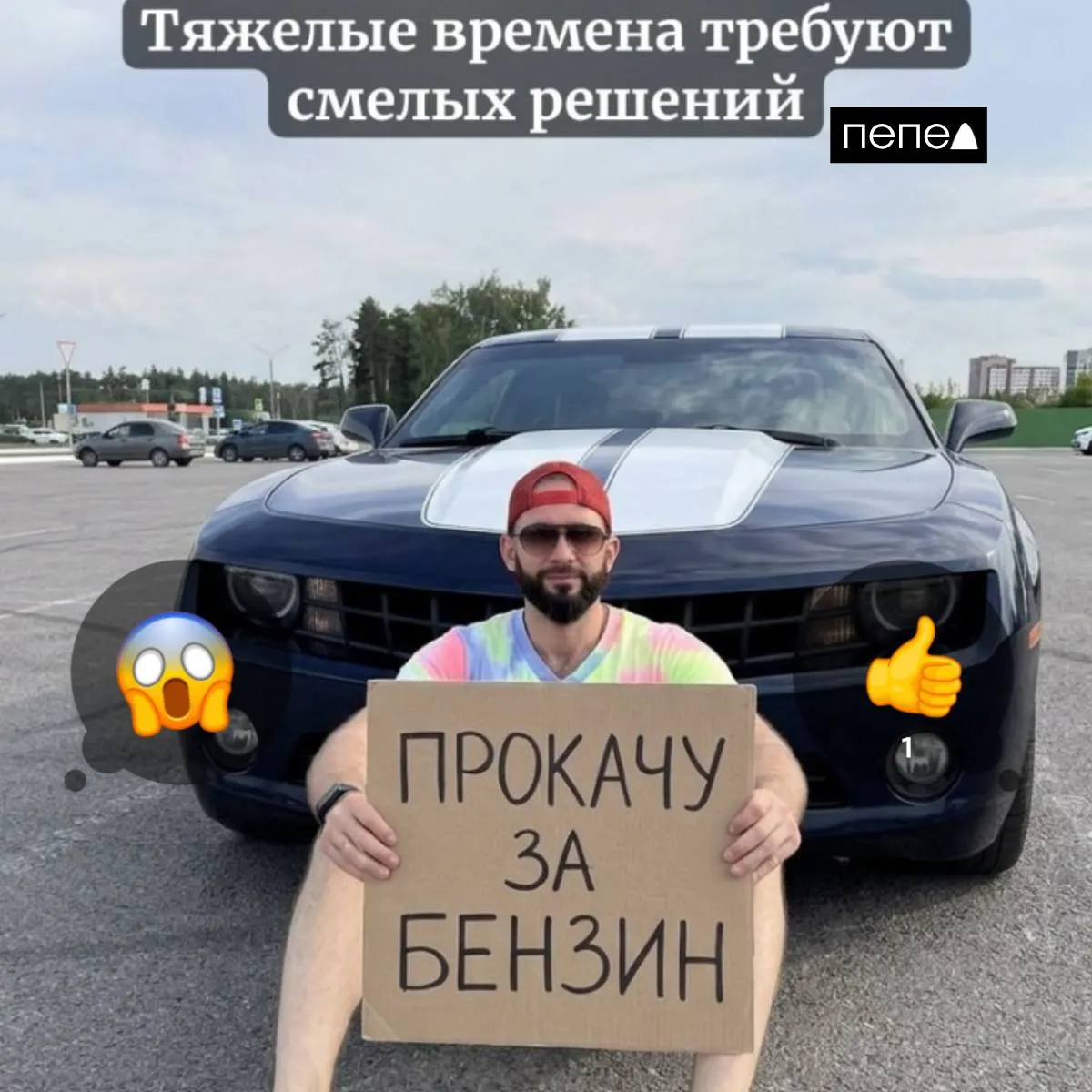 Блогер из Курска объявил, что будет принимать за перевозки бензин АИ‑95 — он объясняет это ограничениями и дефицитом топлива в регионе.