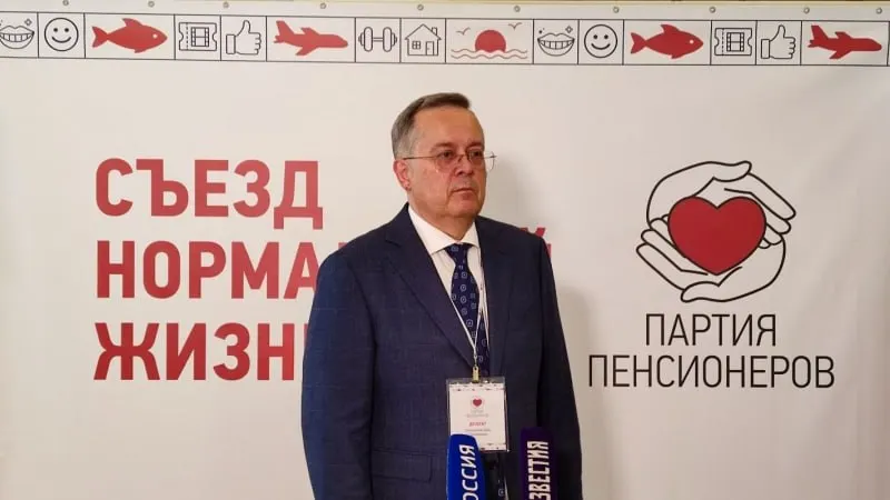 На IX съезде в Москве делегаты одобрили предвыборную программу и федеральный список кандидатов. Партия предлагает ограничение числа сроков для депутатов и намерена отстаивать интересы старшего поколения.