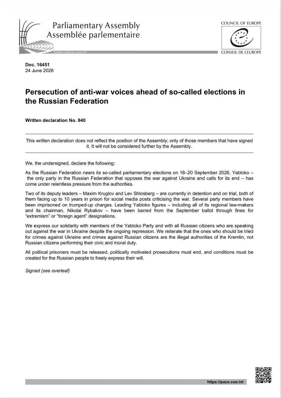 Парламентская ассамблея Совета Европы зафиксировала документ, в котором выражается солидарность с антивоенными активистами и осуждаются политически мотивированные репрессии в преддверии выборов в Госдуму.