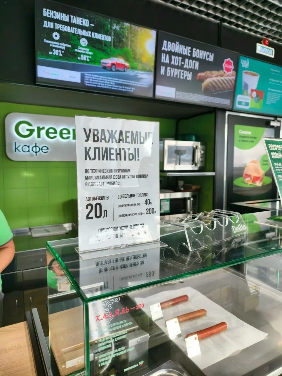 На столичных заправках нескольких сетей ограничили объёмы продажи бензина и дизеля — от 20 до 100 литров в зависимости от сети.