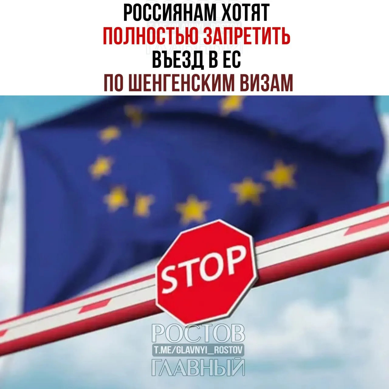 Партия, связанна с лидером Фридриком Мерцем, запустила кампанию с требованием полного запрета въезда россиян в Шенгенскую зону по шенгенским визам.