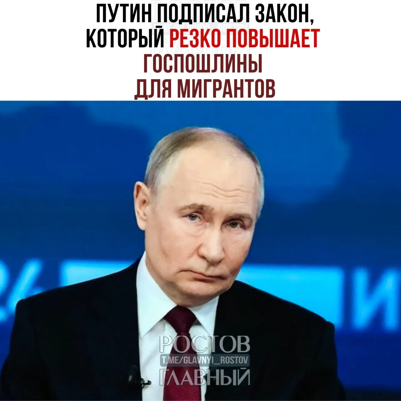 Разрешения на работу, ВНЖ и российское гражданство подорожали в несколько раз; закон также запрещает депортацию иностранцев, воевавших в составе ВС РФ.