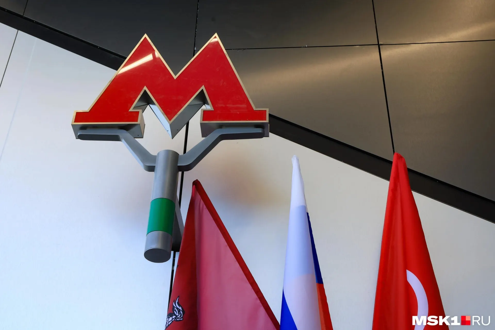 Московский метрополитен обратился в суд к предпринимателю из Приморского края: по версии истца, на сувенирах использовался защищённый знаком «М». Суд первой инстанции удовлетворил иск, метрополитен требовал прекратить продажи и взыскать 577 492 ₽.