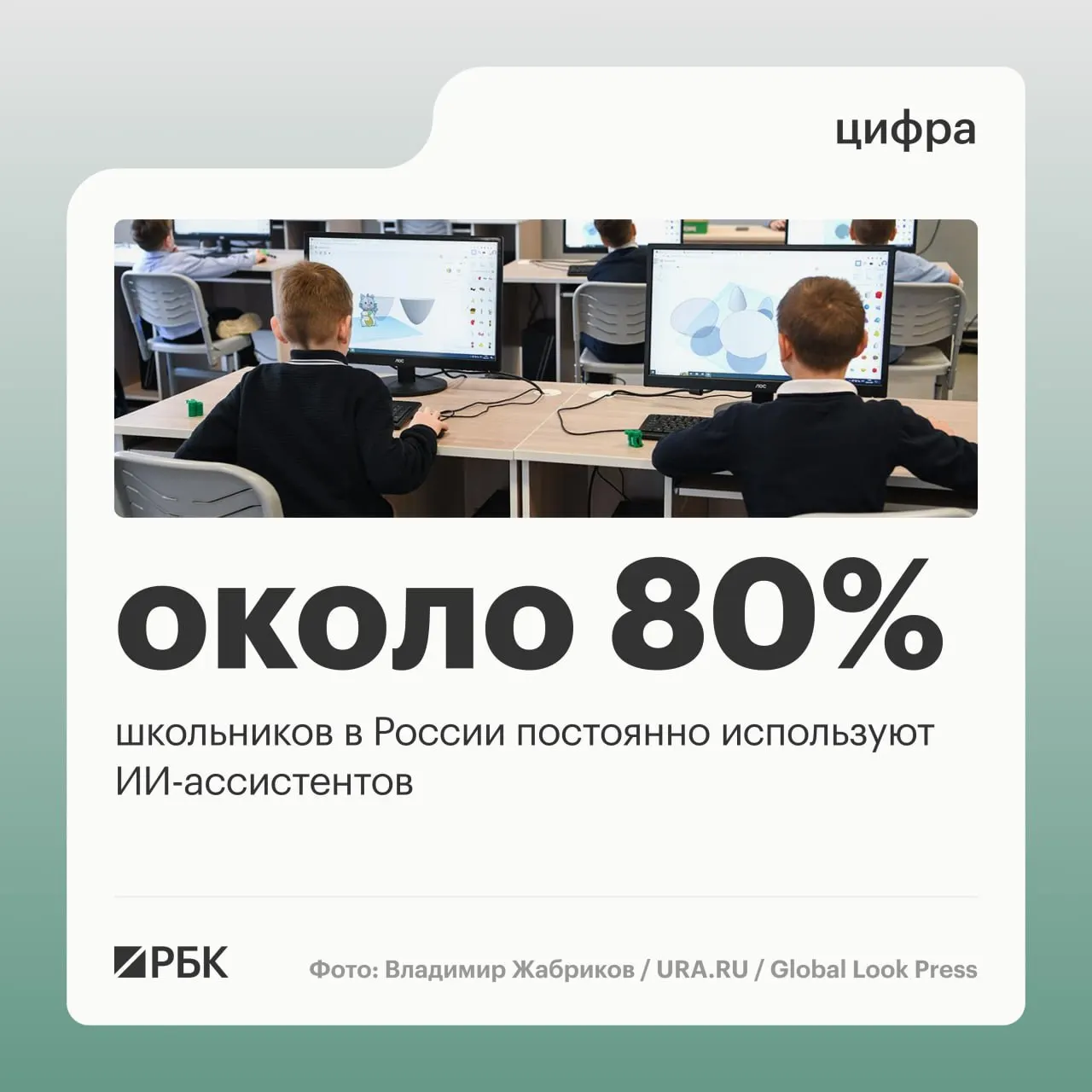 Глава министерства заявил, что молодежь наиболее активно использует цифровые сервисы; более 95% мест проживания в России охвачены LTE/4G, а отложенный запуск 5G помог выровнять покрытие.