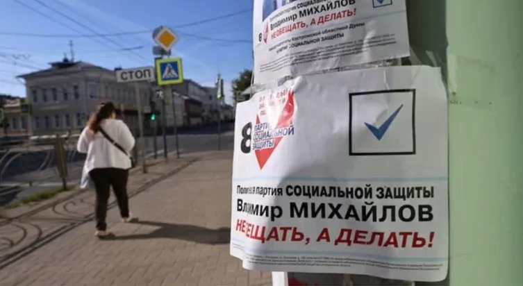 Минюст направил в Верховный суд требование о ликвидации партии после плановой проверки, в ходе которой выявили нарушения закона и устава; ранее деятельность партии была приостановлена.
