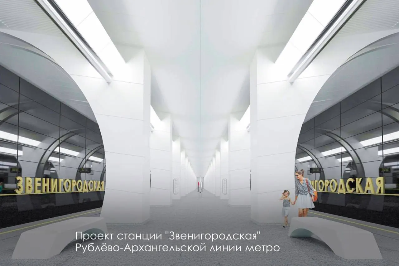 Строительство станции «Звенигородская» в районе Хорошёво‑Мнёвники выполнено примерно на 85%. Ожидается, что объект введут в эксплуатацию этой осенью.