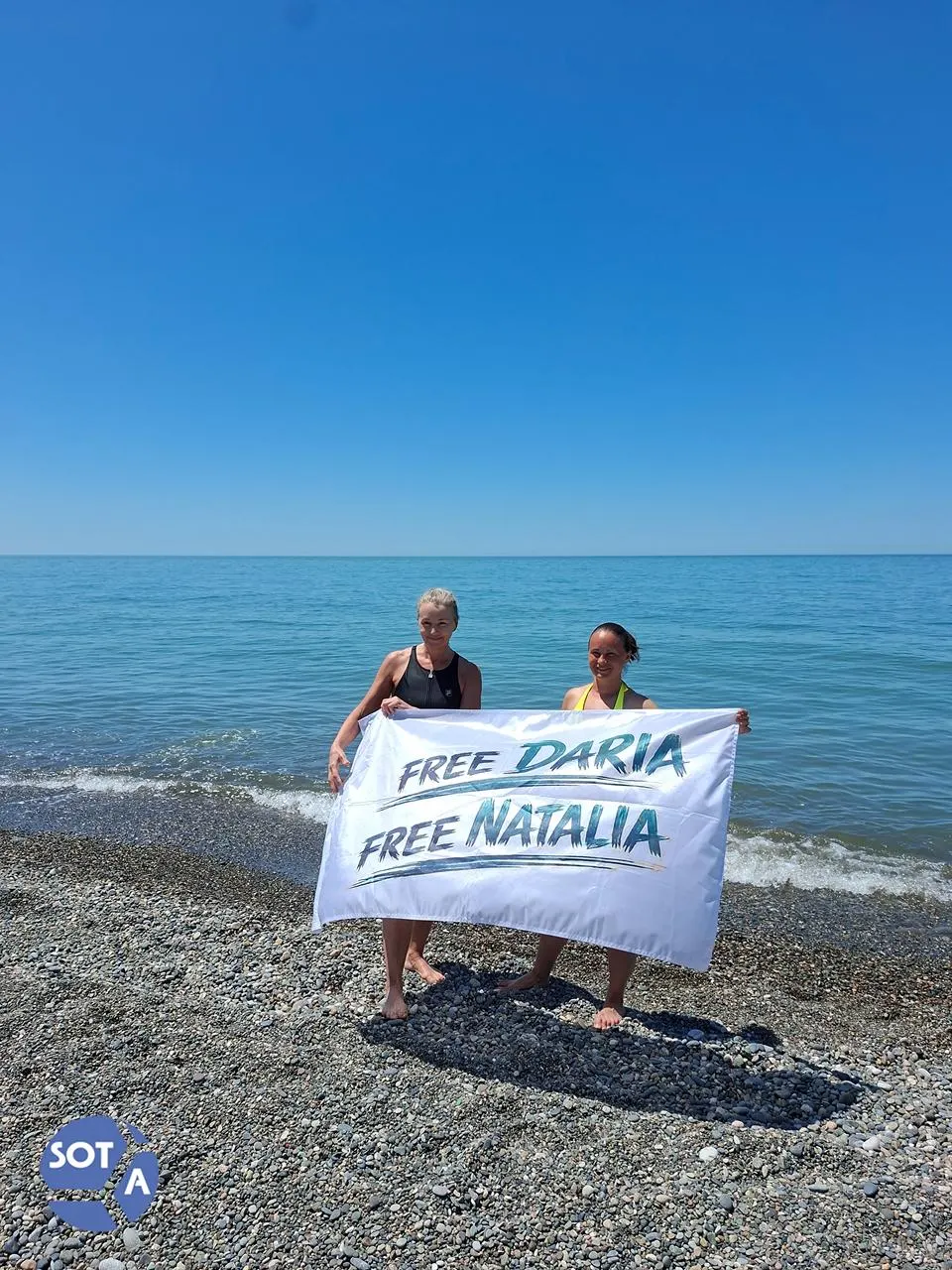 Активистка из Пермского края провела в воде больше часа и преодолела около четырёх километров, но заплыв от Батуми до Чакви прервала грузинская береговая охрана; акция была посвящена Дарье Егеревой и Наталье Леонгардт.