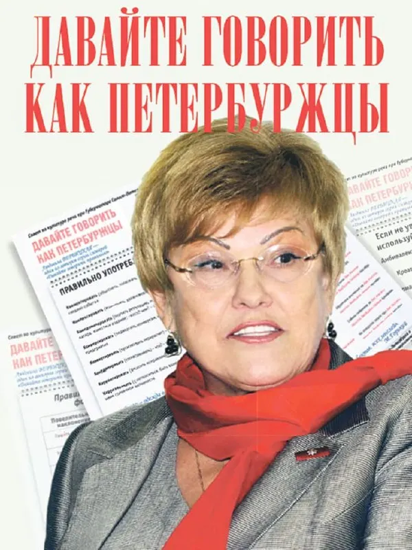 В день 90-летия филолога и экс‑руководителя СПбГУ в Санкт‑Петербурге открыли бульвар и мемориальную доску, объявили о создании международной премии и провели просветительские акции.