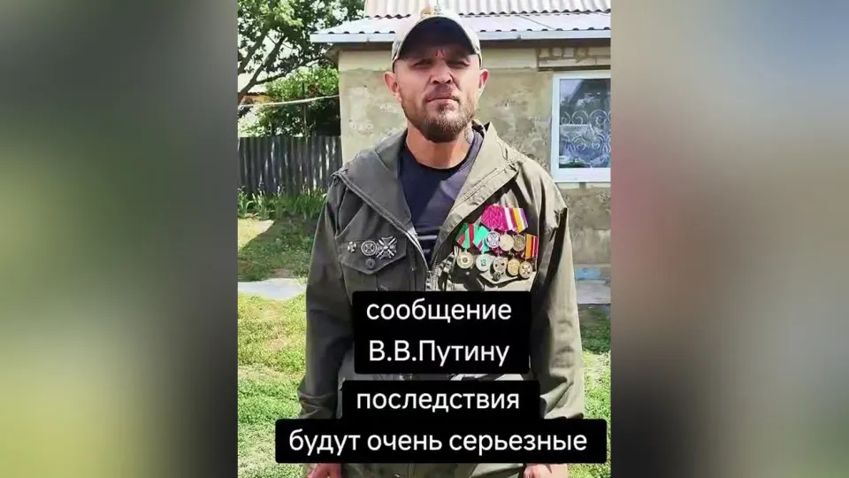Александр Лунин, назвавший себя ветераном СВО, заявил, что армия развернёт оружие против Кремля, если президент не позволит ему выступить в прямом эфире и не решит проблемы солдат.