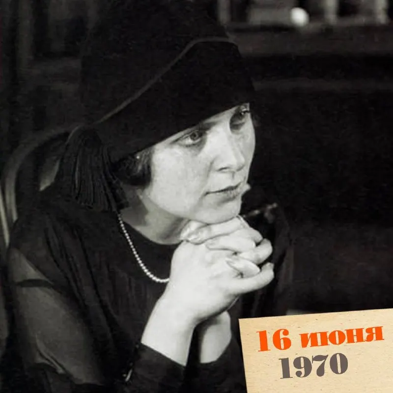 Во Франции умерла уроженка Москвы Эльза Триоле — авторка, переводчица русской литературы на французский язык и лауреат Гонкуровской премии, участница Французского Сопротивления.