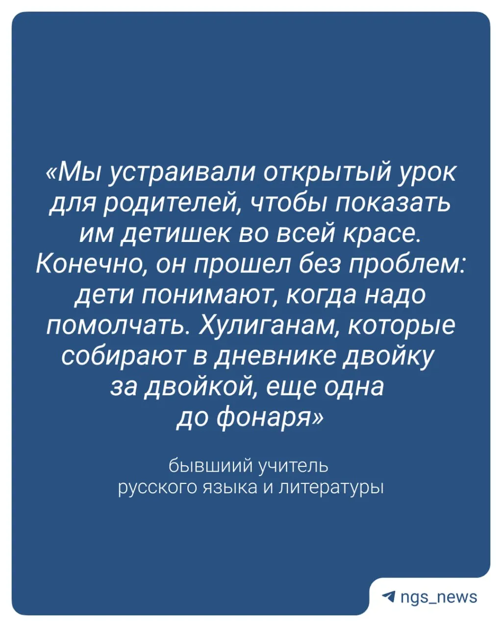Минпросвещения вводит в школах отметки за поведение. Бывший преподаватель рассказывает, почему часть учеников может игнорировать такие меры и что, по его мнению, действительно помогает поддерживать дисциплину.