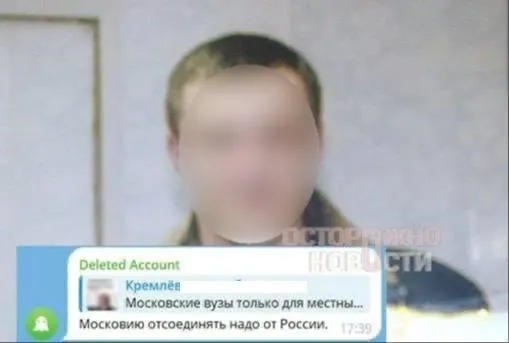 48-летнего жителя Астраханской области признали виновным в публичных призывах к нарушению территориальной целостности после комментария под новостью; суд назначил штраф в 70 тысяч рублей.
