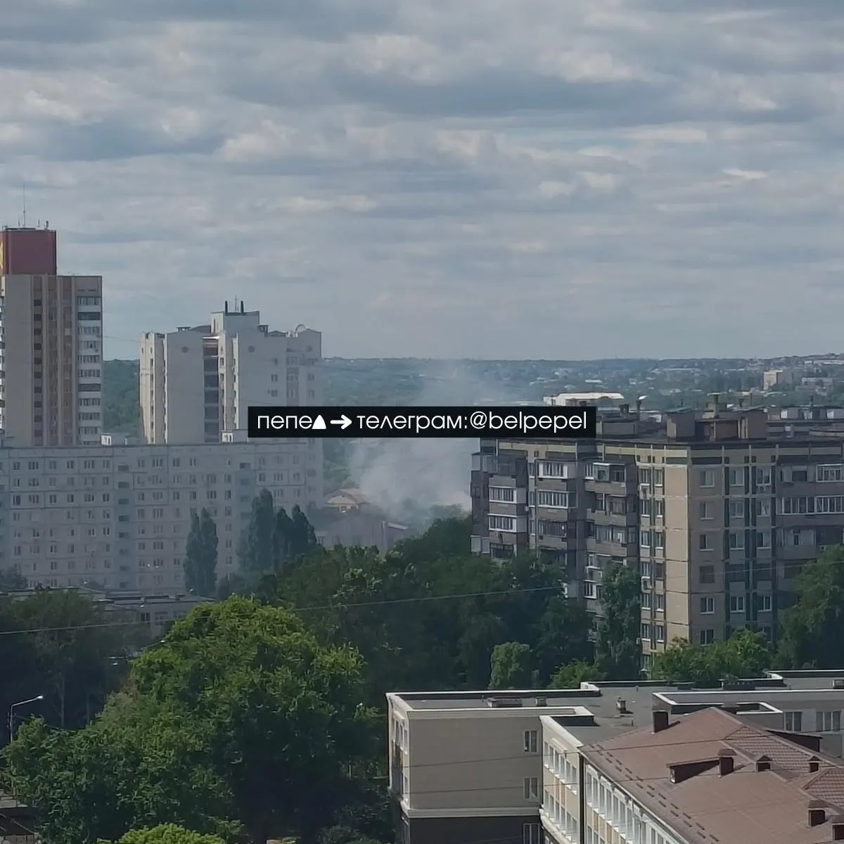 В районе улицы Левобережная в Белгороде заметен высокий столб дыма. О характере возгорания и возможных пострадавших информации пока нет.