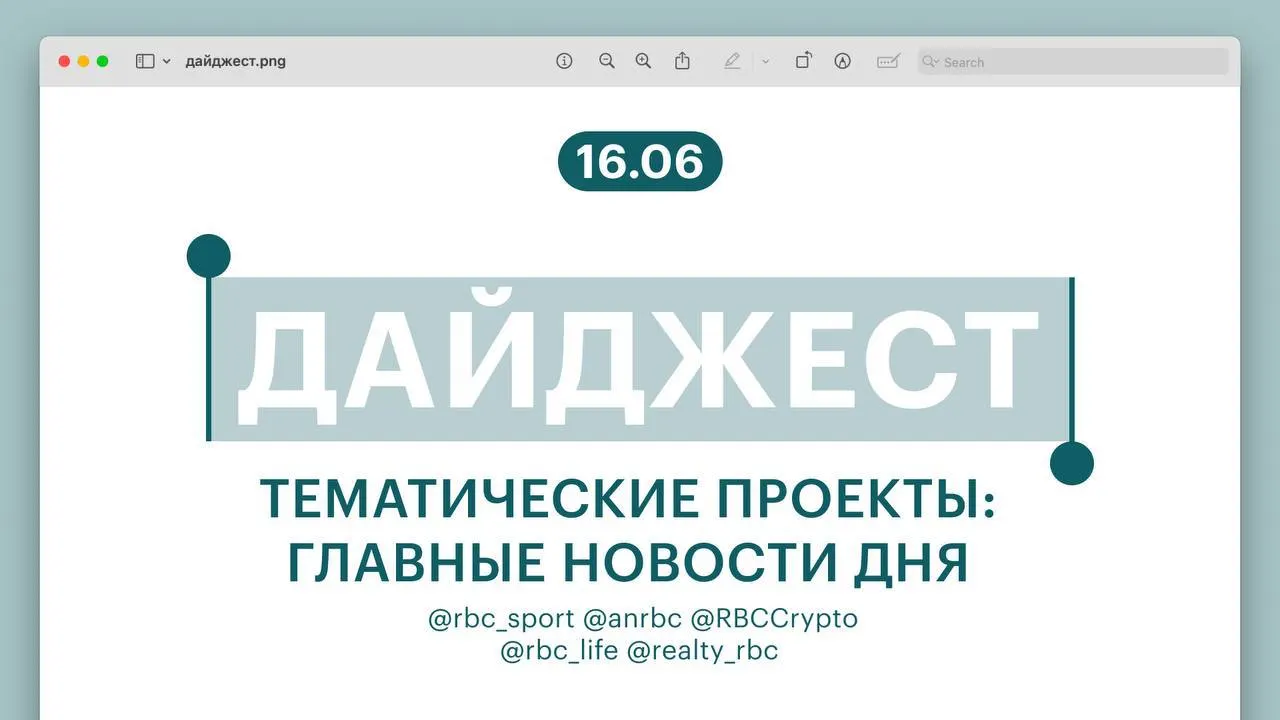 Краткий обзор главных новостей дня: спортивный результат, изменения в экзаменах на права, крупная покупка биткоинов, рекордное кругосветное путешествие и динамика рынка жилья.