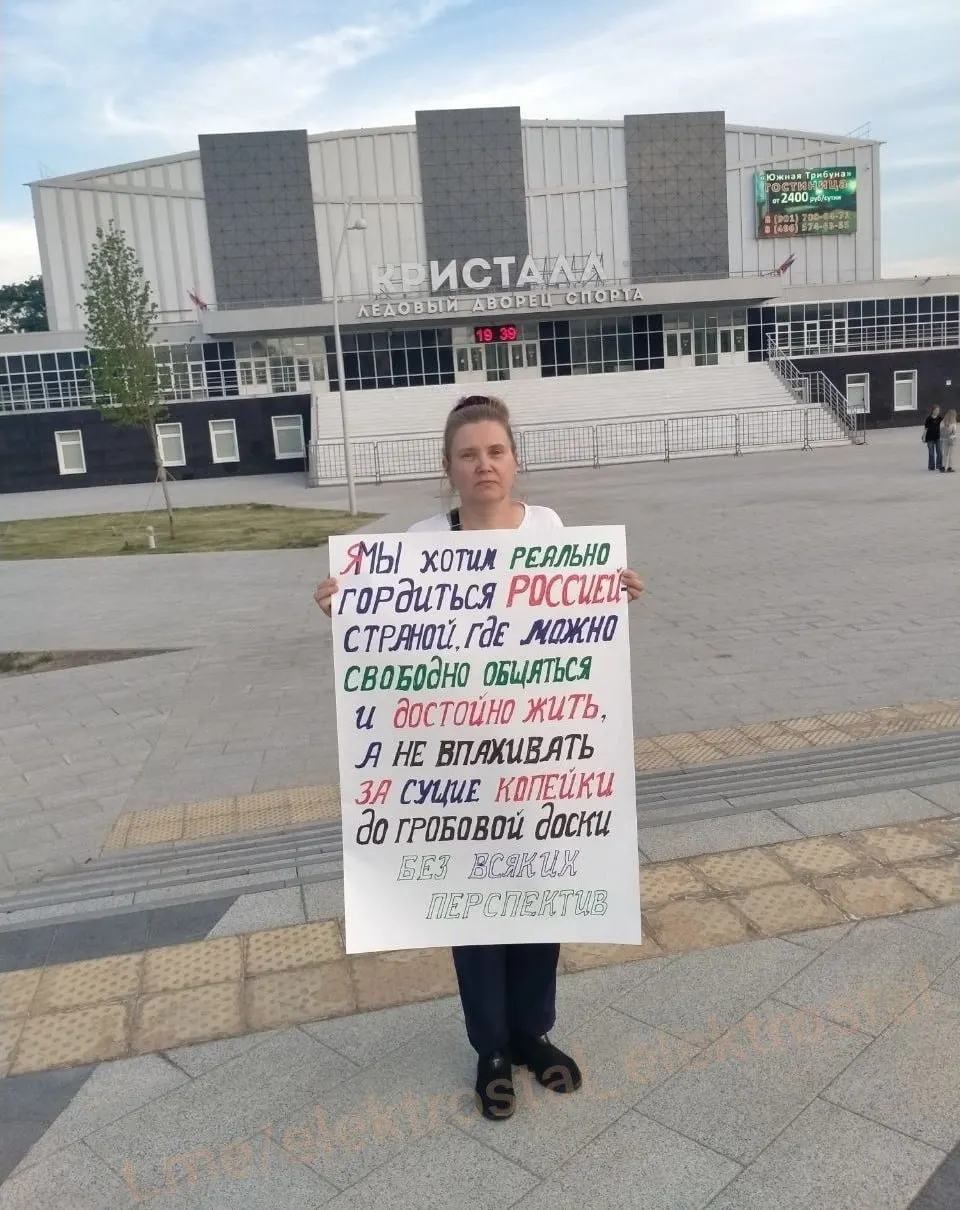 На центральной площади Электростали местная жительница вышла с самодельным плакатом, требуя достойной жизни и заявляя против нищенских зарплат и отсутствие перспектив.