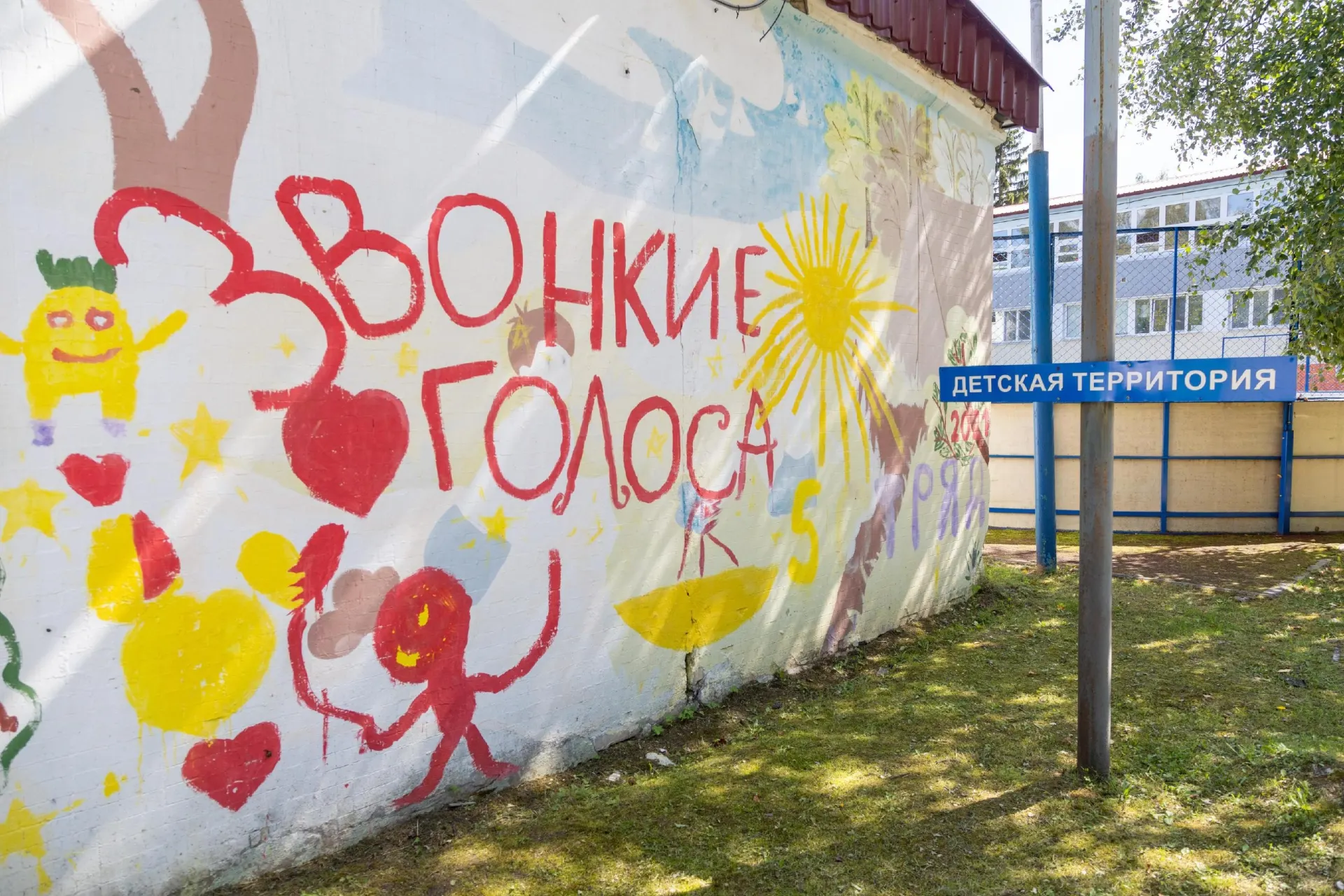 В Рязани с 1 июля стартует приём заявлений на частичную компенсацию стоимости путёвок в детские лагеря. Если вы не подали заявку заранее, компенсацию оформят только при наличии оставшихся средств в бюджете.