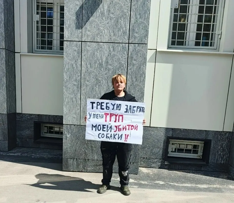 Жительница посёлка Плеханово провела одиночный пикет у областной прокуратуры и после этого добилась того, чтобы полиция забрала тело собаки для ветеринарного вскрытия — ранее она полтора месяца пыталась добиться этого официально.