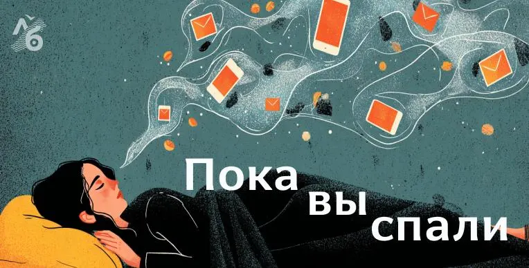 Быстрая подборка: более 20 тысяч смертей, связанных с загрязнением, пожар на газораспределительной станции в Дагестане, перебои с топливом в Краснодарском крае, взрывы в Москве и Балашихе, решение петербургского суда о фильмах и запрет смартфонов в Афганистане.