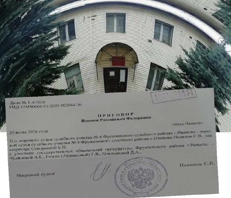 Мировой судья признал главного редактора виновным по статье о клевете с использованием служебного положения. Журналист связывает давление с публикацией имён сотрудников регионального Центра «Э»; ранее ему уже назначали штраф за «дискредитацию армии» и закрывали дело о взятке.