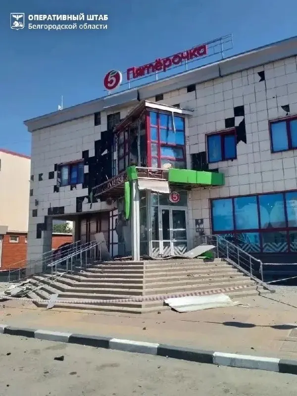 В посёлке Разумное Белгородской области дрон атаковал магазин: двое детей и три женщины получили ранения и госпитализированы, также зафиксированы повреждения зданий и автотранспорта.