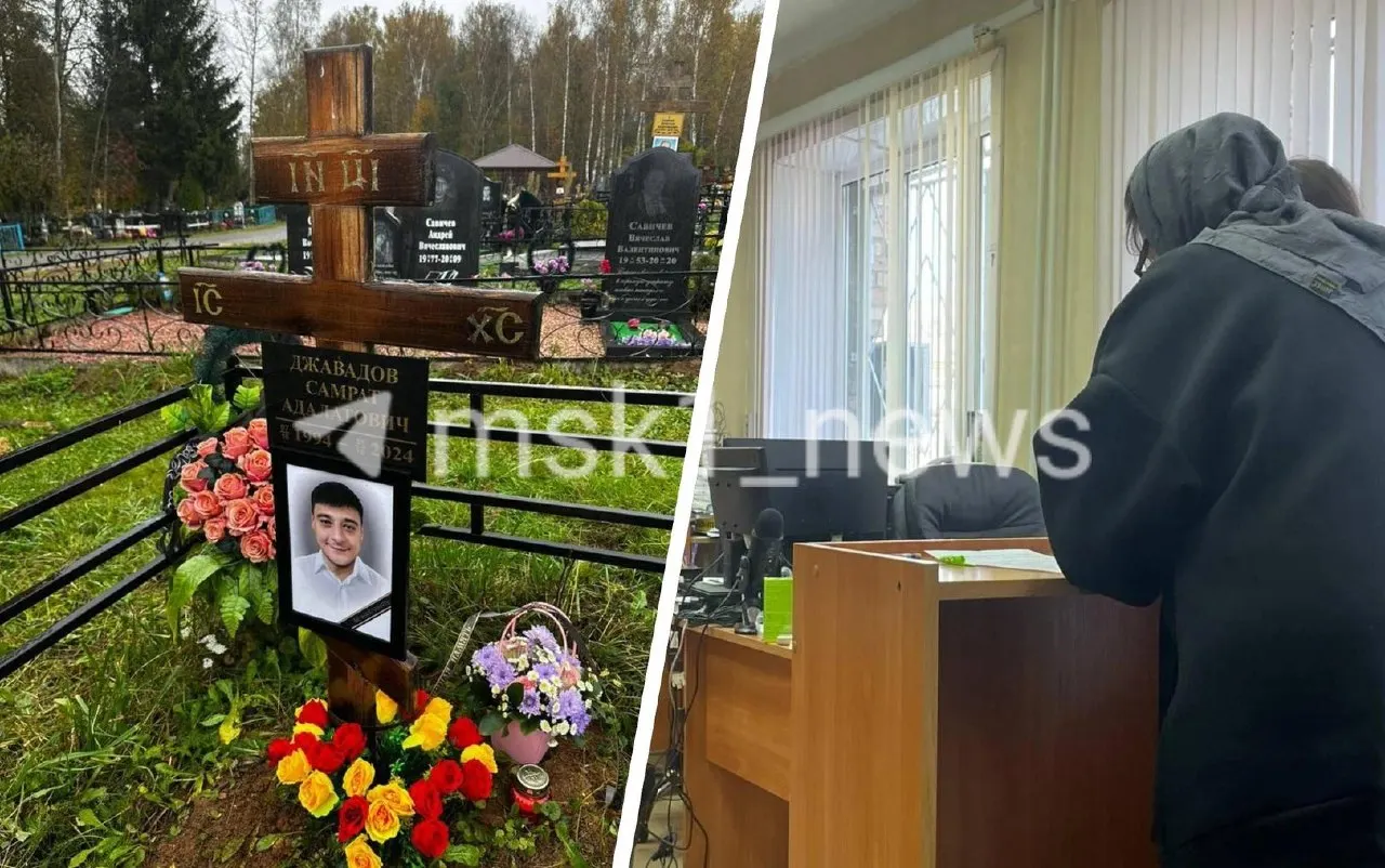 Женщина заявила, что один из пособников не извинился, другие читали извинения по бумажкам, а один из обвиняемых перевёл 50 тысяч рублей на памятник. На оглашение приговора мать не пришла — она боялась конфликтов в суде.
