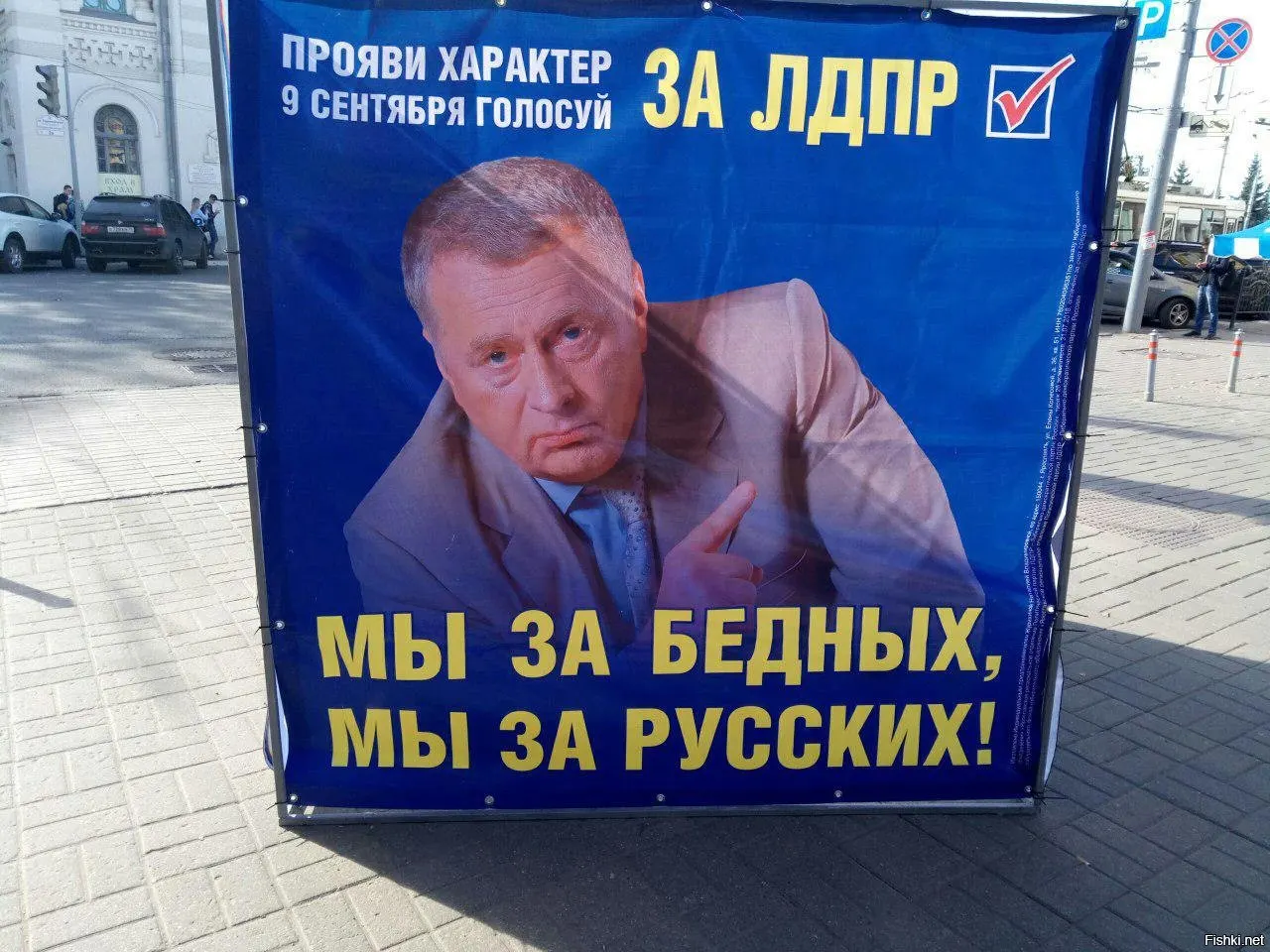 Перед съездами, которые пройдут с 20 июня по 4 июля, партии определяют списки и программы, но большинство пока не раскрывают окончательные слоганы кампании.