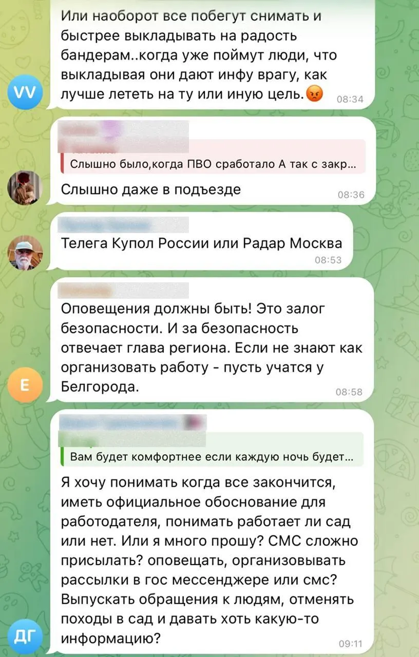 В Раменском, Котельниках, Жуковском и других населённых пунктах юго‑востока Подмосковья жители заявили, что не получили сирен, СМС или телефонных уведомлений во время ночного налёта беспилотников; в муниципалитетах пока не пояснили причин.