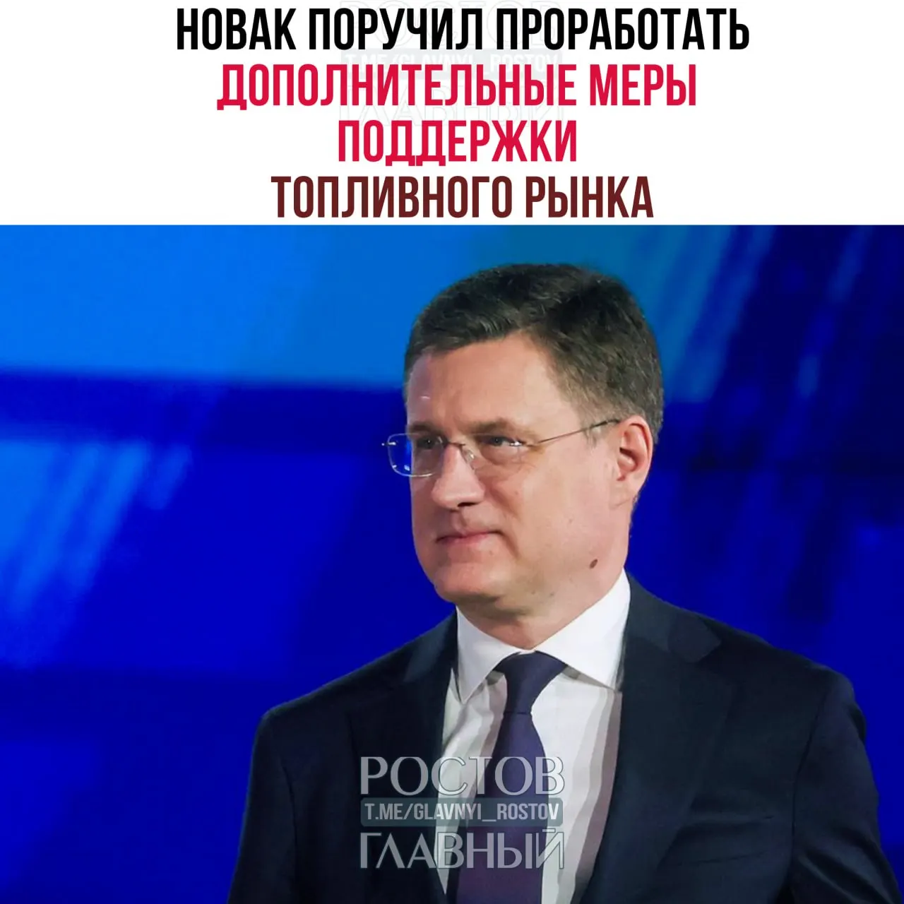 Правительство подготовит решения для сохранения стабильности рынка топлива и алгоритм взаимодействия регионов с компаниями для оперативного обеспечения сельхозпроизводителей.
