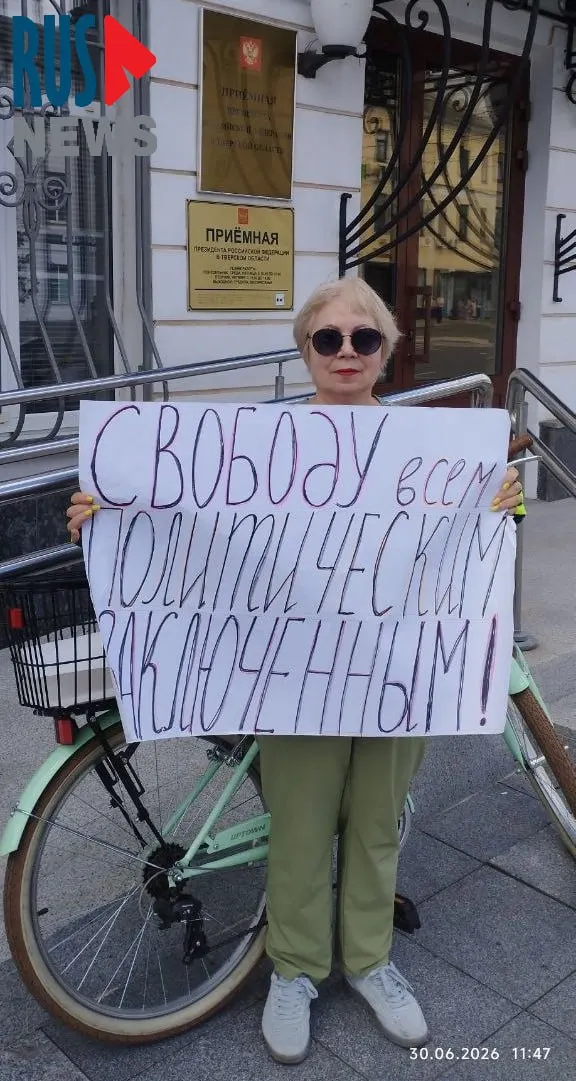 Татьяна Джинчвеладзе вышла с одиночными пикетами у приёмных властей в Твери, требуя освобождения политзаключённых и отставки и.о. начальника Главного управления государственной жилищной инспекции Тверской области.