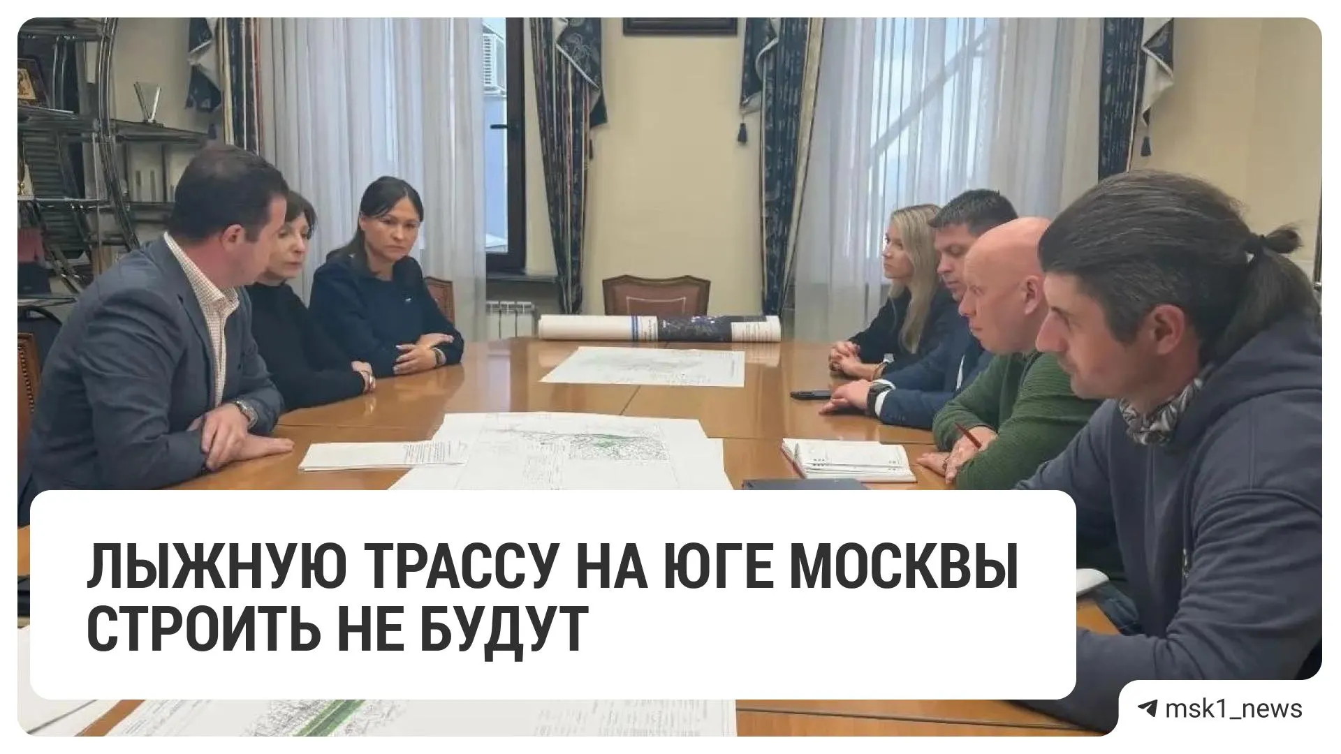 Местные жители добились отказа от строительства новых асфальтированных лыжных трасс с освещением в Битцевском лесу. Вместо этого запланирована реконструкция существующих маршрутов с учётом охраны природных и культурных территорий.