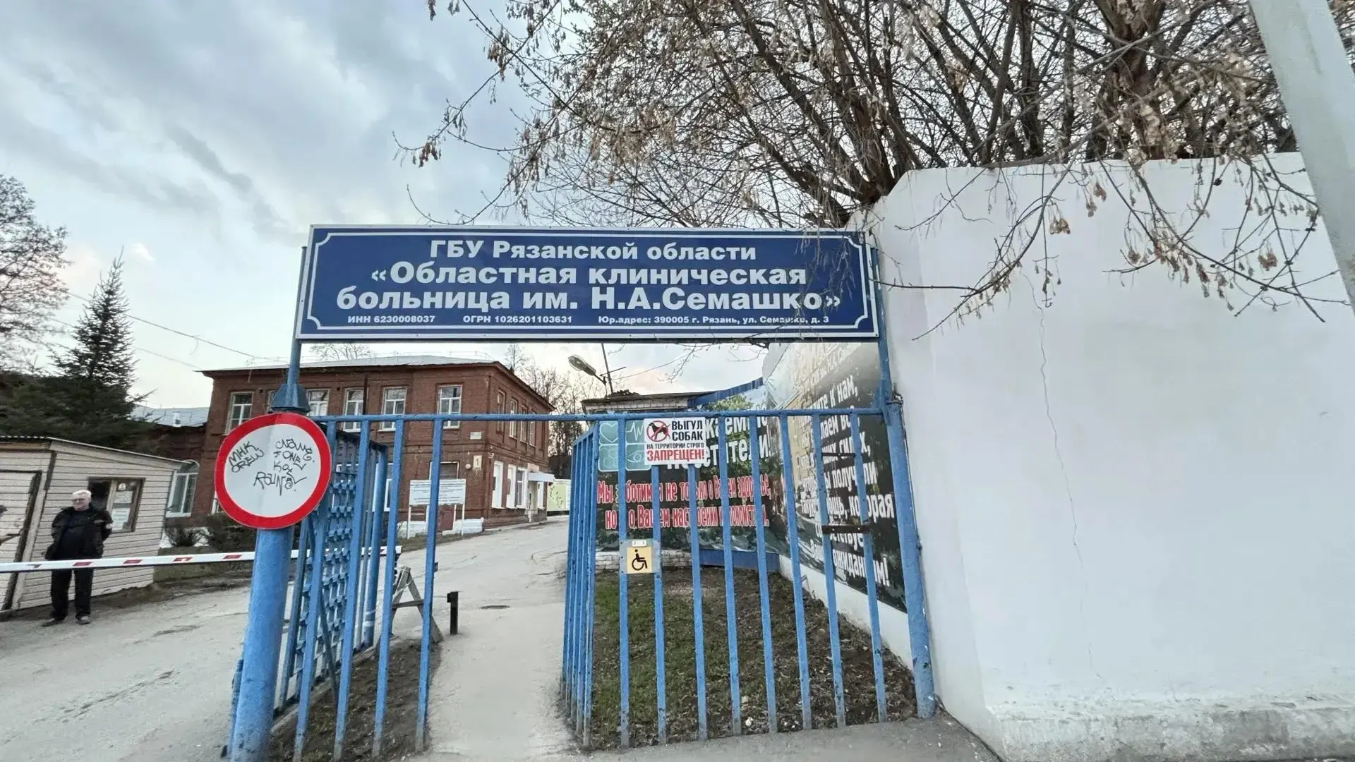 В рязанской ОКБ пациентке сделали тромболизис: тромб растворили примерно за полтора часа после поступления. Накануне женщина употребляла алкоголь.