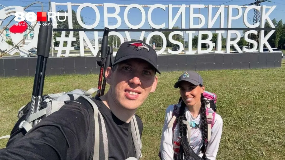 Путешественники преодолели около 3 700 км, проходя по 10–50 км в день в своём пешем переходе через страну.