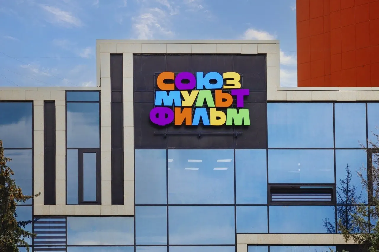 Киностудия «Союзмультфильм» празднует 90-летие. В адрес студии поступили поздравительные телеграммы от председателя правительства Михаила Мишустина, помощника президента Владимира Мединского и мэра Москвы Сергея Собянина. Президент также принял приглашение посетить студию в год празднования.