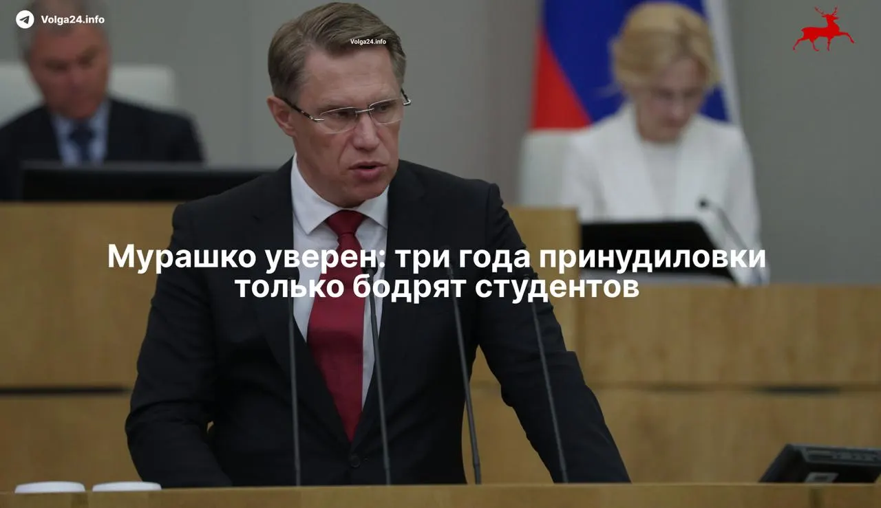 Новая система вводит обязательное трёхлетнее наставничество в государственных клиниках и фактически обязывает выпускников отрабатывать бюджетное обучение, а ординаторов — заключать целевые договоры.