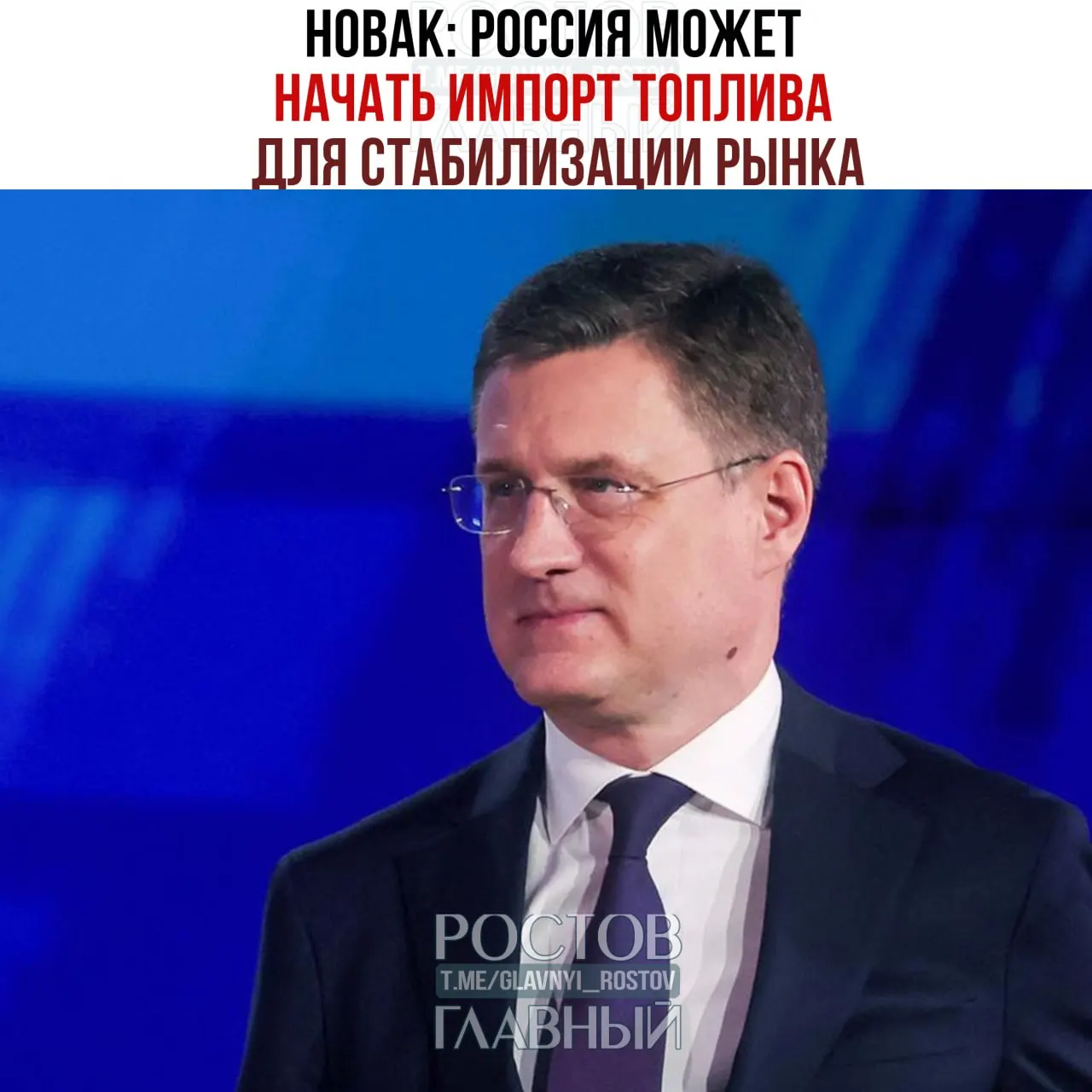 Власти планируют снизить норматив продаж бензина на бирже, ограничить шаг колебания цен и продлить нулевую экспортную пошлину на бензин. Правительство также обсудит возможный запрет экспорта дизеля.