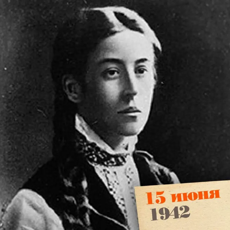 Вера Фигнер (1852–1942) — участница «Народной воли», организаторка покушений на Александра II, двадцать лет провела в одиночной камере Шлиссельбургской крепости; позднее занималась помощью политическим заключённым и критиковала репрессии.