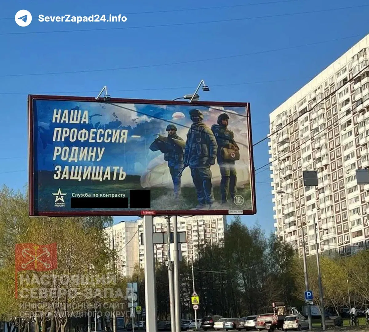 Госдума в ускоренном порядке рассматривает законопроект, который позволит регионам с низкой бюджетной обеспеченностью перенаправлять средства от списания долгов, предназначенные для модернизации коммунальной инфраструктуры, на расходы, связанные со «специальной военной операцией», включая выплаты по контрактам.