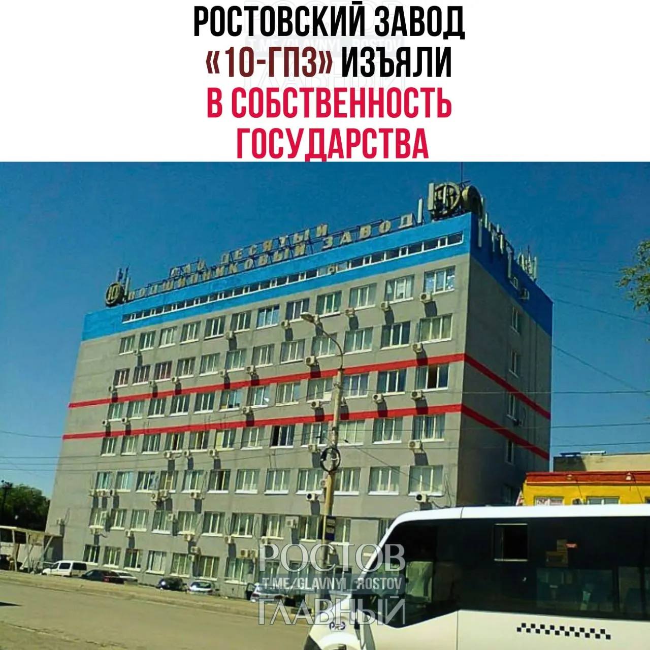 Суд Москвы удовлетворил иск Генпрокуратуры и передал государству имущество семьи Кулешовых: в список изъятых активов вошли три подшипниковых завода в Ростове и Твери.