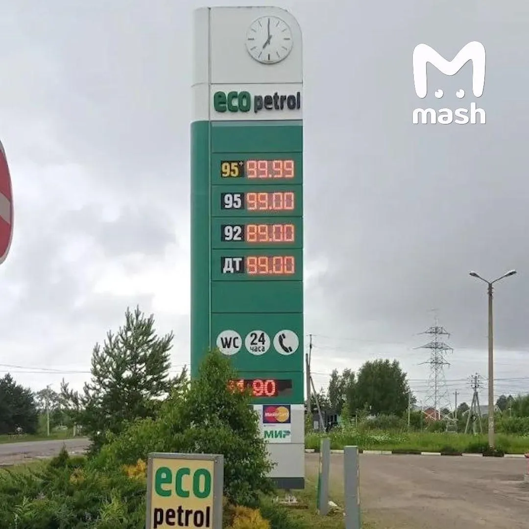 В отдельных населённых пунктах литр АИ‑95 подорожал почти до 100 рублей. Региональное управление ФАС начало проверку по фактам возможных ценовых манипуляций и картельного сговора.