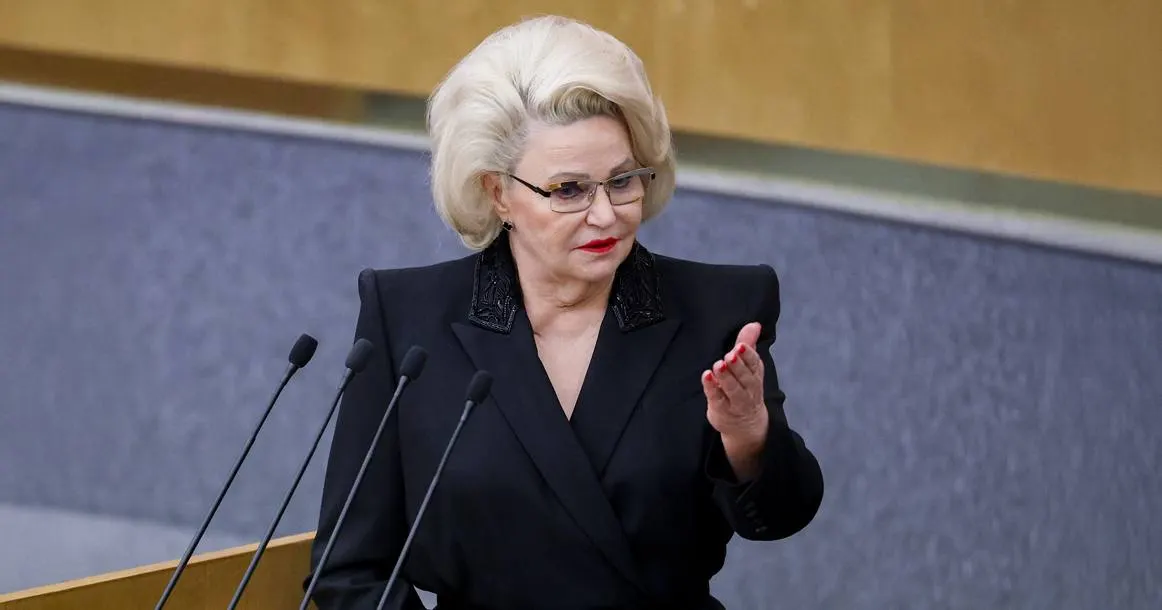 Председатель комитета Госдумы по защите семьи Нина Останина заявила, что риск уголовной ответственности за бытовые касания может снизить желание молодых мужчин вступать в брак.