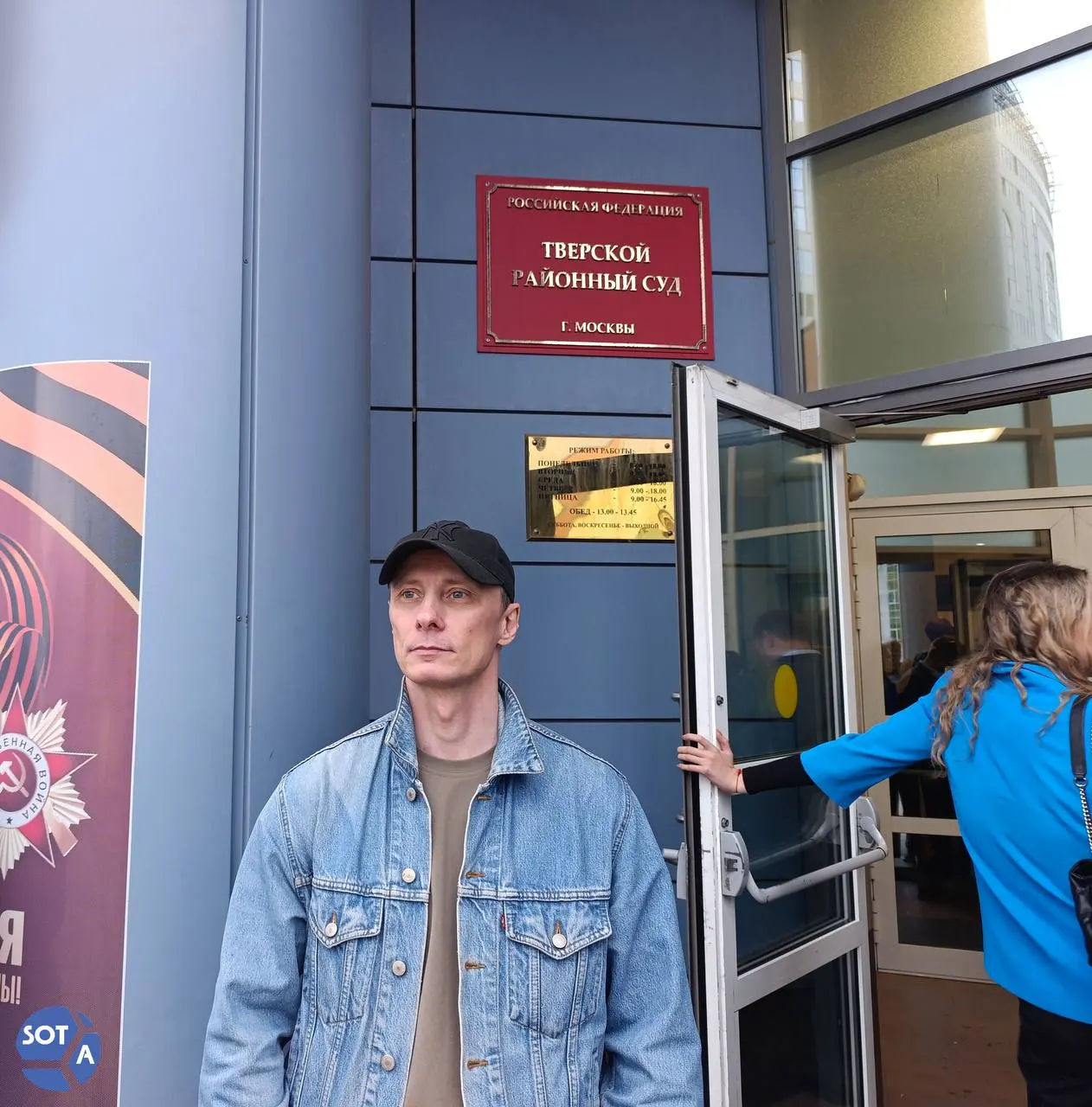 Суд отказал Константину Жарову в иске к МВД: по делу об обыске, проходившем 28 марта 2024 года, суд посчитал действия сотрудников правомерными, а проверки не выявили оснований для уголовного преследования.