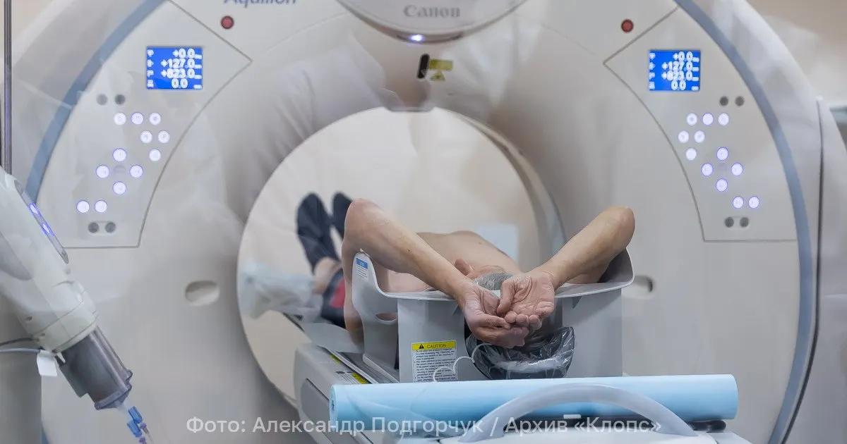 Минздрав с 1 сентября разрешает пациентам самостоятельно записываться на магнитно‑резонансную томографию без предписания лечащего врача; действие распоряжения продлено до 1 сентября 2032 года.